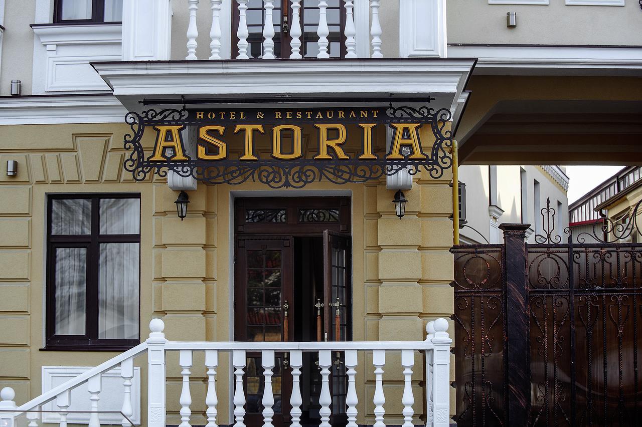 Astoria Hotel Chisinau Exterior photo